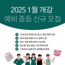 에이펙스영어학원