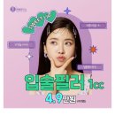 꿈꾸는성형외과의원 네이버블로그