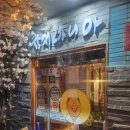 참치마니아 이미지