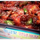 황금빛돌게장 이미지