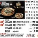 수백당 망우점 네이버블로그
