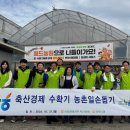 경기축산유통 이미지