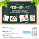 리얼프랜드 - 목포시 수문로 32 | 리얼프랜드