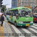 대우공원아파트경로당 이미지