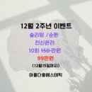 아름다움에스테틱 네이버블로그