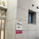 정초밥 - 연제구 중앙대로1039번길 16 | 정초밥
