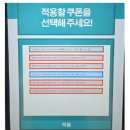 청담탑정형외과의원 이미지