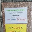 부곡사랑빛의원 이미지