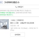 그녀의바다 이미지