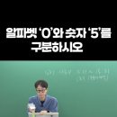 5대5 기념 '경상도사투리' 명강의 이미지