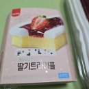 GS25부천원종로점 | gs25 편의점, 딸기 트라이플 먹어봤어요.