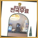 양동당구장 네이버블로그