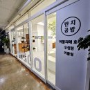 이마트24중동중심점 이미지