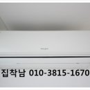 웰스공인중개사사무소 이미지