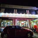 파주금촌경기-파주-금촌06 네이버블로그