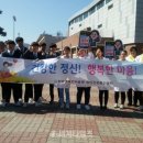 청양고등학교 이미지