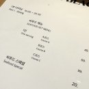 원마트약국 | 천안 횟집 씨푸드 블랙｜오마카세 코스 정말 만족스러웠던 솔직후기