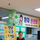 황금요양병원 이미지