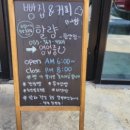 할량함양점