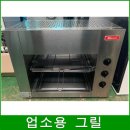 한양종합가스 이미지