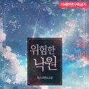 낙원상사 - 화성시 남양만로 589 | 낙원상사