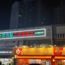 프라임 스크린 골프 이미지