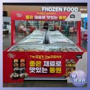 윈플러스마트동부 네이버블로그