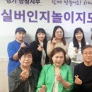 실버인지음악지도사 이미지