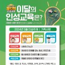 인성 태비 태권도 이미지