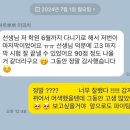 국어의훈련교동학원