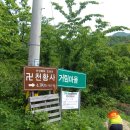 지리산(거림~세석~한신계곡~백무동) 이미지