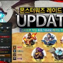 브레인몬스터 이미지