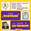 청학도서관 이미지