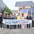 삼도에너지 이미지