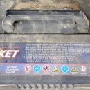 동양밧데리 이미지