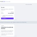 (주)플랜하다 | 숨고 도배인테리어업체 추천_까사플랜 도배후기(내돈내산)