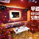 별그리고펜션 이미지