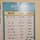 경기광주 초월 맛집 경기광주 맛집 청보밥상 한정식