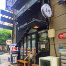 골목길스시 | 미금역맛집 골목길 이도스시 맛있는 초밥한판