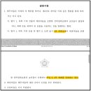 금천외양간