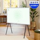 41190-01-07-138 | 삼성 세리프 55인치 4K TV 추천 인테리어 거실 배치 후기 정리