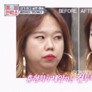 와와헤어 이미지