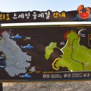 거잠포-버스정류장 이미지