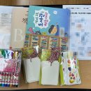 그림책 놀이교실 이미지