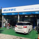 애니카랜드천곡점 이미지