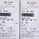 영남알프스 복합웰컴센터 알프스시네마(1,2관) 이미지