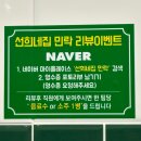 선희네집 이미지