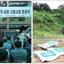 이창재 농장 이미지