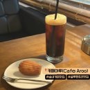 [부천 카페] 글루텐프리 디저트가 있는 곳, 카페 아루(Cafe AROO) 내돈내산 후기