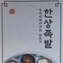 정읍장갑 이미지